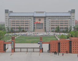 Zhengzhou University
