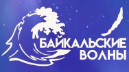 Logo Kid's recreation camp "Baikal Waves"