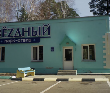 Children's camp "Zvezdny"