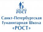 Logo St. Petersburg School GROWTH