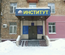 Moscow Institute of Modern Academic Education, MISAO