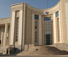 Iran University of Medical Sciences