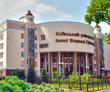Borys Grinchenko Kyiv University