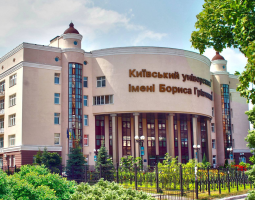 Borys Grinchenko Kyiv University