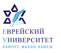 Logo Hebrew University Moscow, Mahon Hamesh Campus