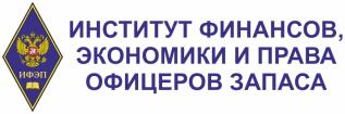 Logo Institute of Finance, Economics and Law of Reserve Officers, IFEP OZ
