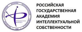 Logo Russian State Academy of Intellectual Property, WGAIS
