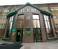 Voronezh Institute of Economics and Law