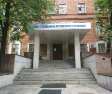 Institute of Economics and Crisis Management, IEAU