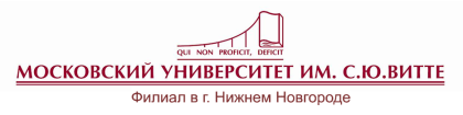 Logo Moscow University named after S.Y. Witte, branch in Nizhny Novgorod