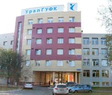 Ural State University of Physical Culture, UralSUFK