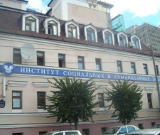 Institute of Social and Humanitarian Knowledge, ISGZ