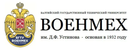 Logo Baltic State Technical University — VOENMEH — D.F. Ustinov
