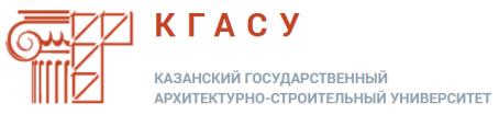 Logo Kazan State University of Architecture and Civil Engineering, KSASU