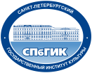 Logo St. Petersburg State Institute of Culture, SPbGIK