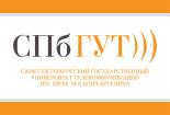 Logo St. Petersburg State University of Telecommunications named after Prof. M.A. Bonch-Bruevich, SPbSUT