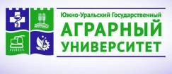 Logo South Ural State Agrarian University, SUSAU