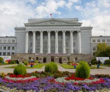 Ural Federal University named after the first President of Russia B.N. Yeltsin, UGI UrFU
