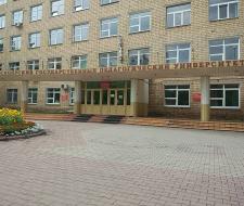 Krasnoyarsk State Pedagogical University named after V.P. Astafiev