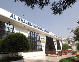 Al Khaleej International School