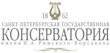 Logo St. Petersburg State Conservatory named after N.A. Rimsky-Korsakov, St. Petersburg State Concert Hall