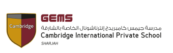 Logo Cambridge International Private School – Sharjah