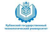 Logo Kuban State Technological University, KubSTU