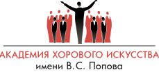 Logo Academy of Choral Art named after V.S. Popov, AHI