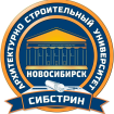 Logo Novosibirsk State University of Architecture and Civil Engineering (Sibstrin), NSUASU