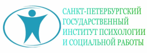 Logo St. Petersburg State Institute of Psychology and Social Work, SPbGIPSR