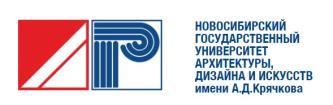 Logo Novosibirsk State University of Architecture, Design and Arts named after A.D. Kryachkov, NGUADI