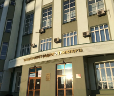 Siberian State University of Water Transport, SSUVT