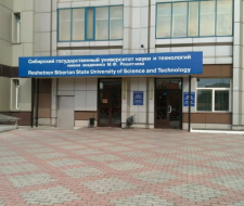 Siberian State University of Science and Technology named after Academician M. F. Reshetnev, SibSU