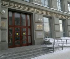Novosibirsk State University of Architecture, Design and Arts named after A.D. Kryachkov, NGUADI