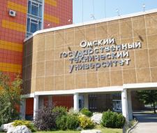 Omsk State Technical University
