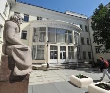 Ural State Conservatory named after M.P. Mussorgsky