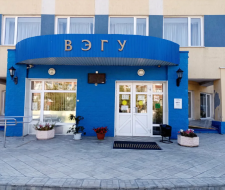 Eastern Academy of Economics and Legal Humanities, VEGU