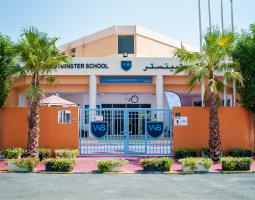 The Westminster School – Dubai