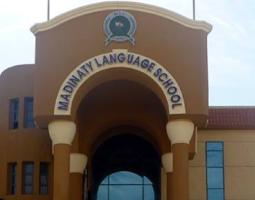 Madinaty Language School – Cairo
