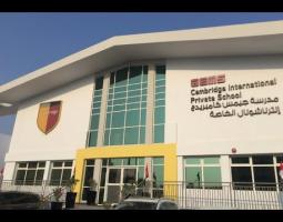 Cambridge International Private School – Sharjah