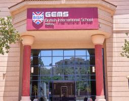 British International School Madinaty