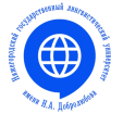 Logo Nizhny Novgorod State Linguistic University. H.A. Dobrolyubova, NGLU