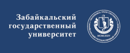 Logo Trans-Baikal State University, ZabSU