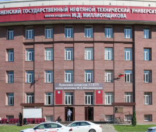 Grozny State Petroleum Technical University named after academician M. D. Millionshchikov, GGNTU