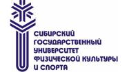 Logo Siberian State University of Physical Culture and Sports