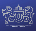 Logo South Ural State University, branch in Miass, SUSU