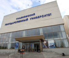 Ulyanovsk State University, USU