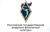 Logo Moscow State Academy of Physical Culture