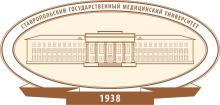 Logo Stavropol State Medical University, StSMU