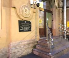 St. Petersburg State University of Chemistry and Pharmacy — SPHFU